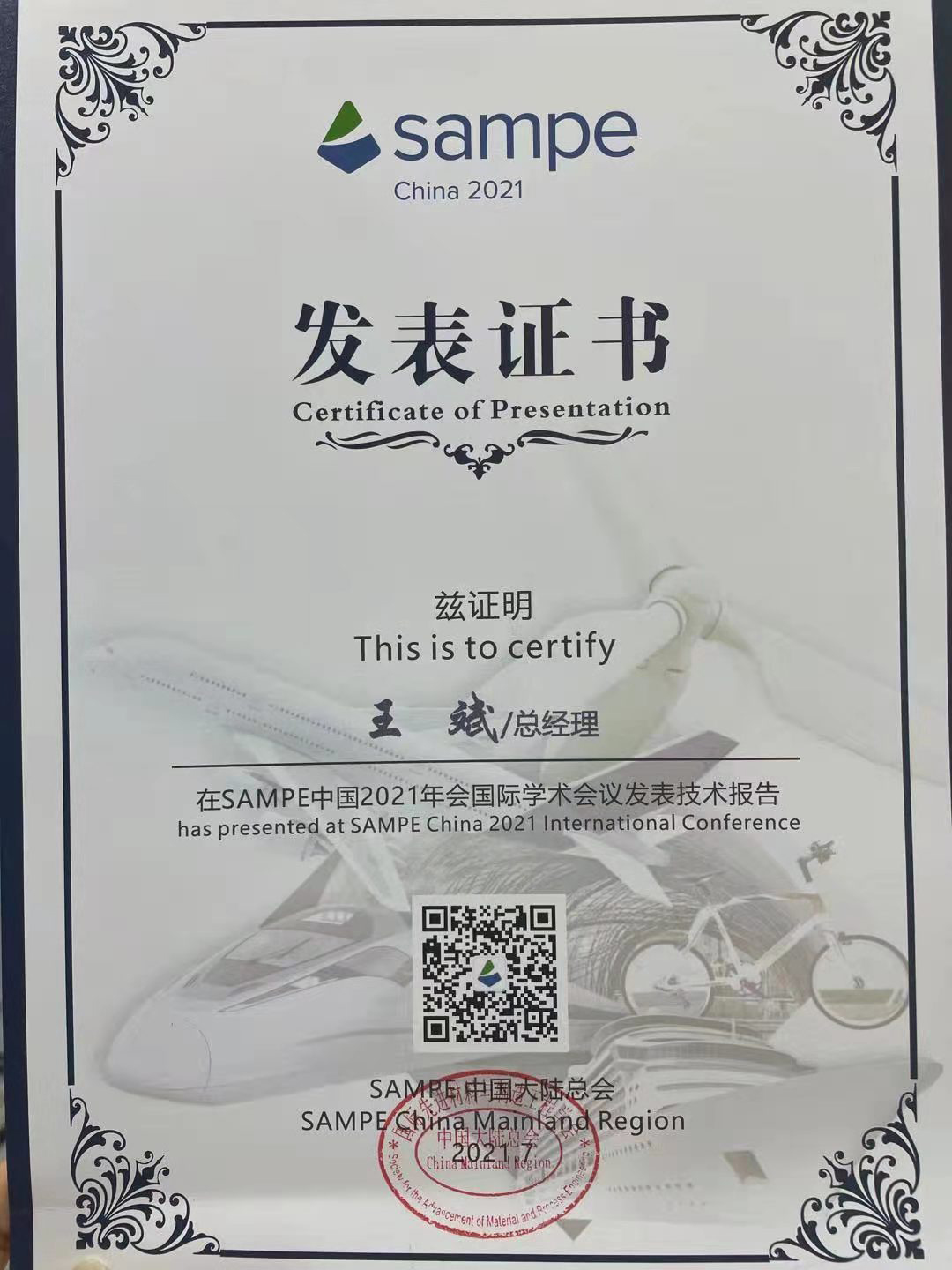 6d8e78c4-6f78-40ab-83e8-71aa879168c2