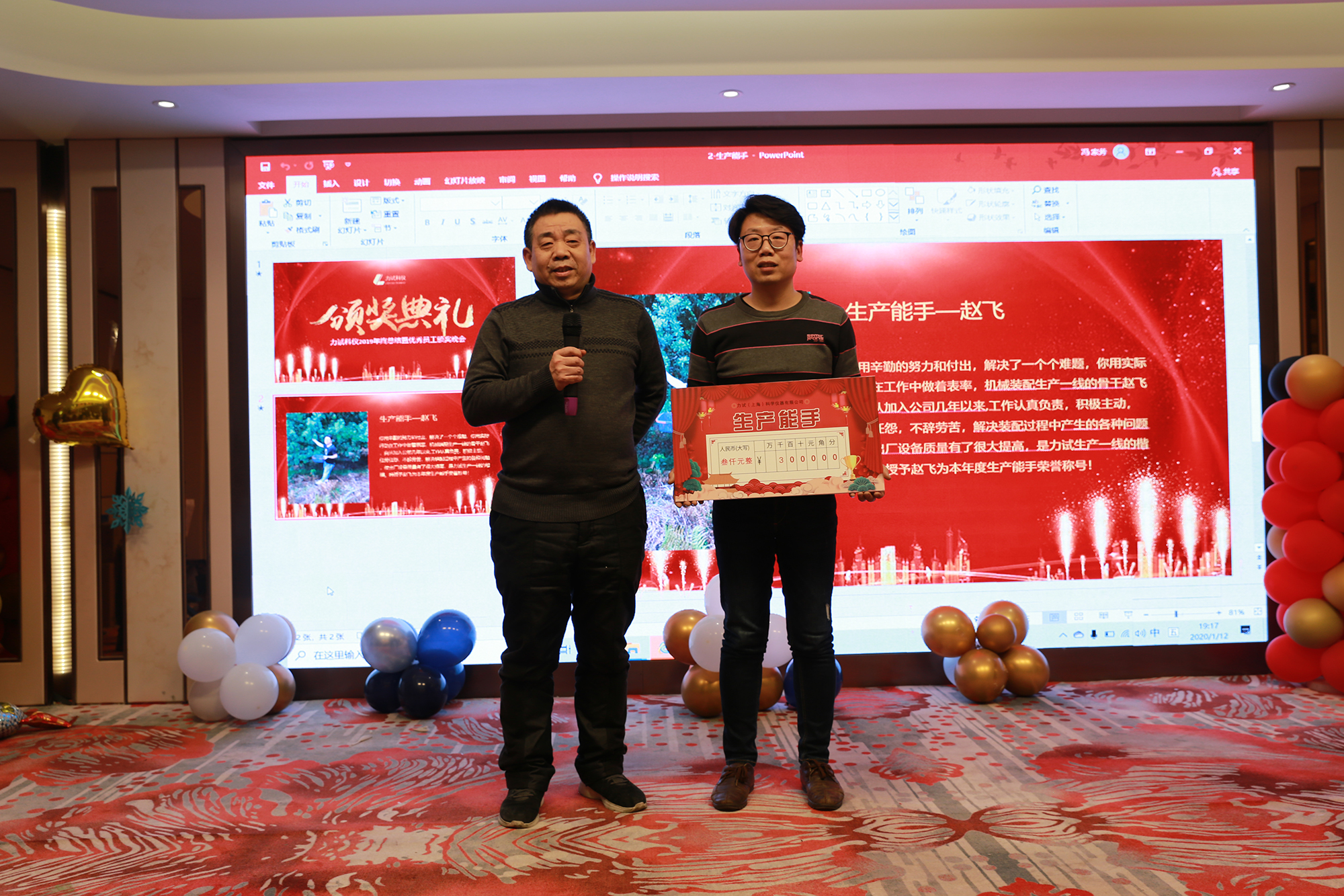 中国·v7777威尼斯(股份)有限公司-官方网站