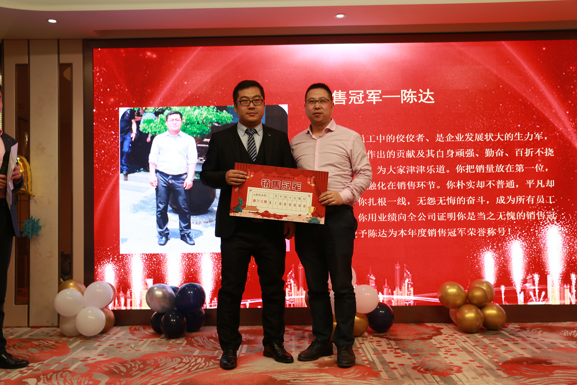 中国·v7777威尼斯(股份)有限公司-官方网站