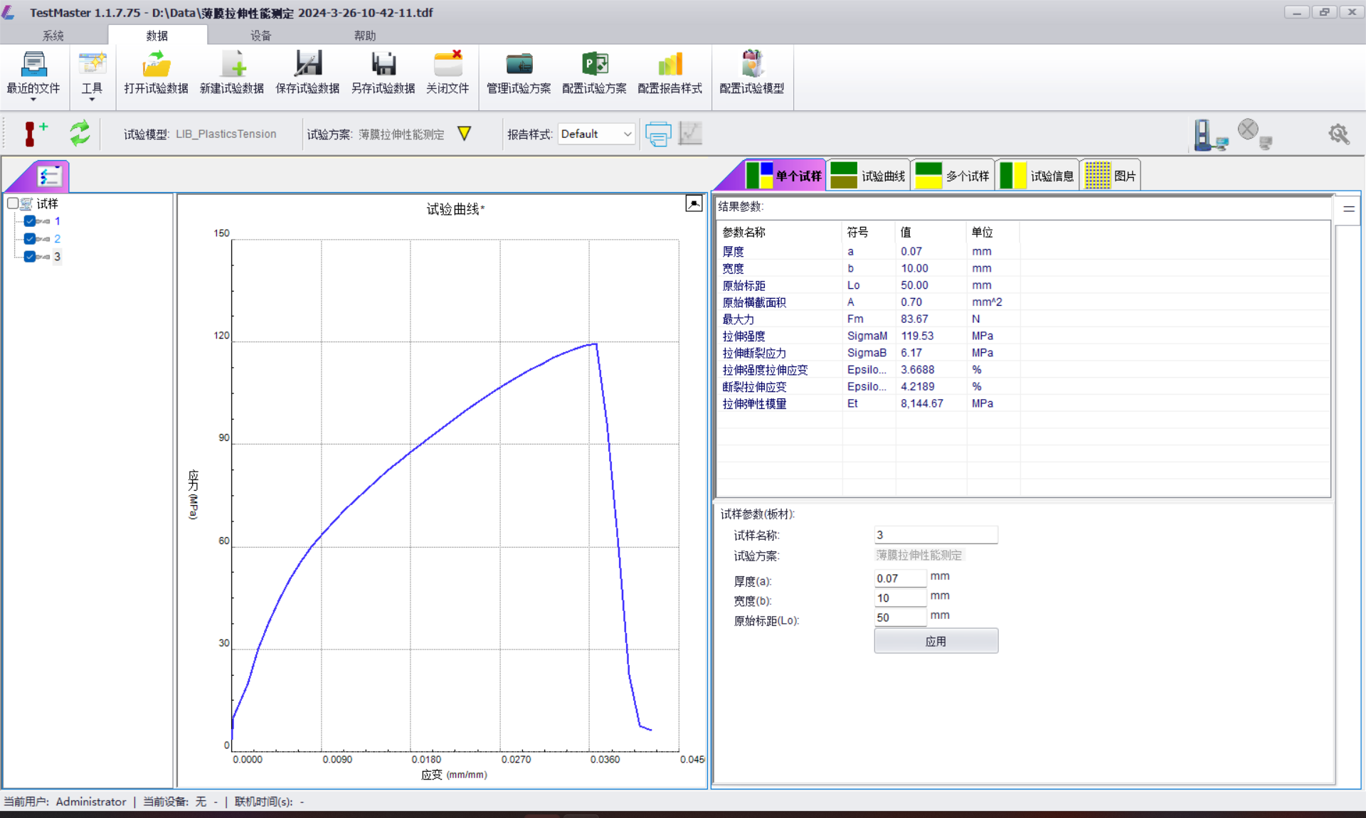 中国·v7777威尼斯(股份)有限公司-官方网站