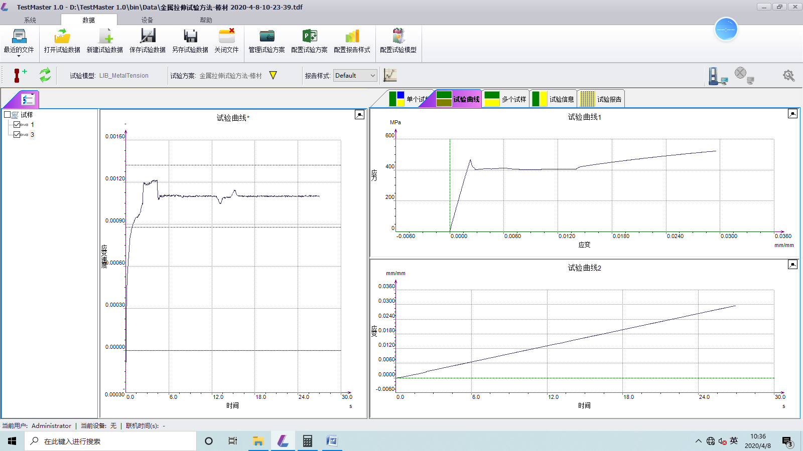 中国·v7777威尼斯(股份)有限公司-官方网站