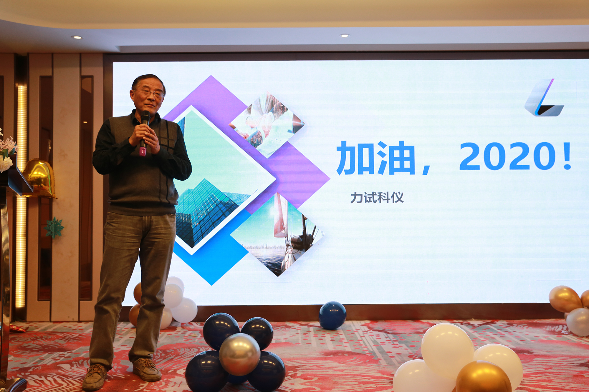 中国·v7777威尼斯(股份)有限公司-官方网站