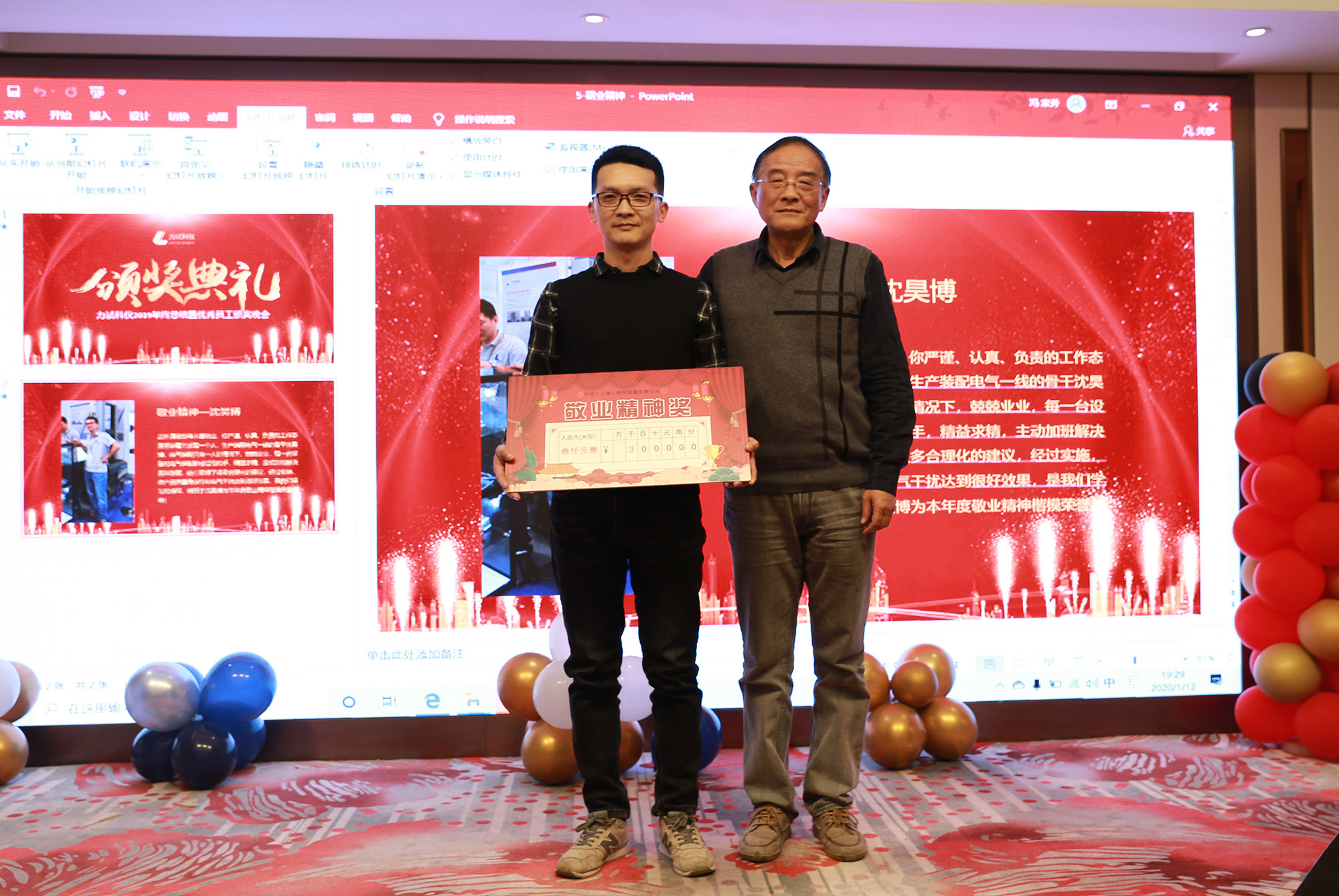 中国·v7777威尼斯(股份)有限公司-官方网站