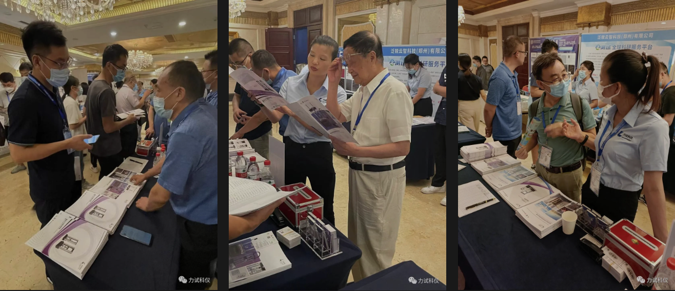 中国·v7777威尼斯(股份)有限公司-官方网站