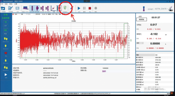中国·v7777威尼斯(股份)有限公司-官方网站