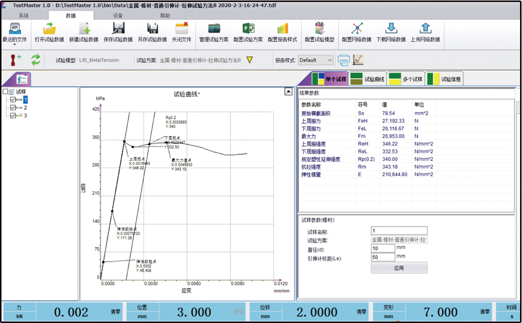 中国·v7777威尼斯(股份)有限公司-官方网站