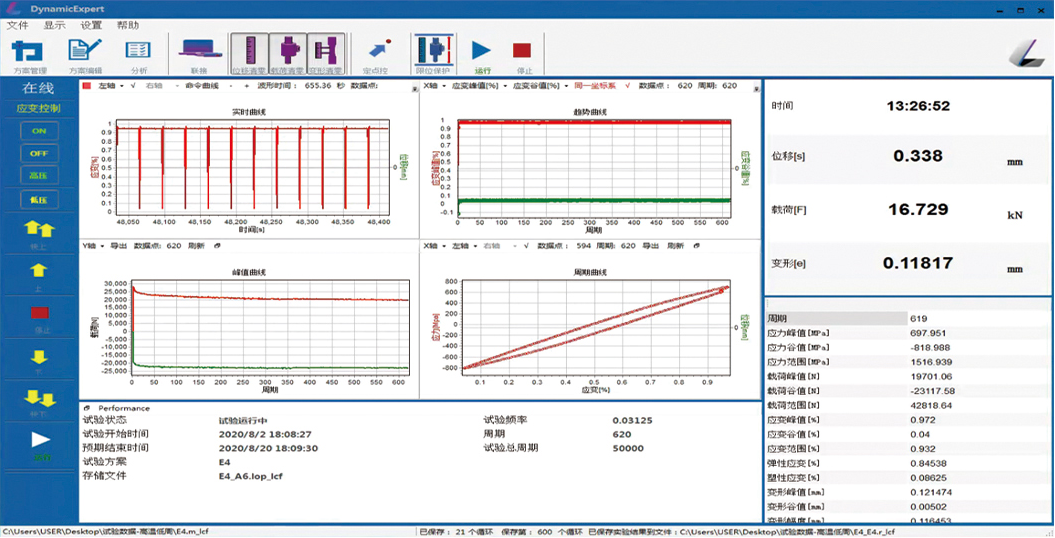 中国·v7777威尼斯(股份)有限公司-官方网站