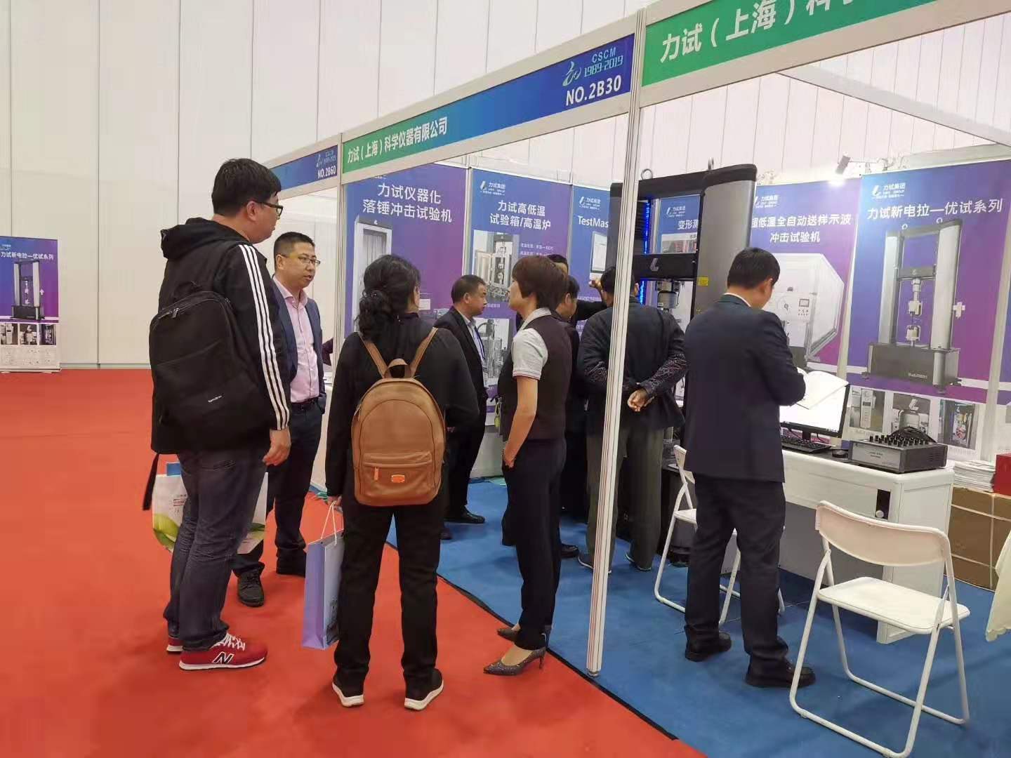 中国·v7777威尼斯(股份)有限公司-官方网站